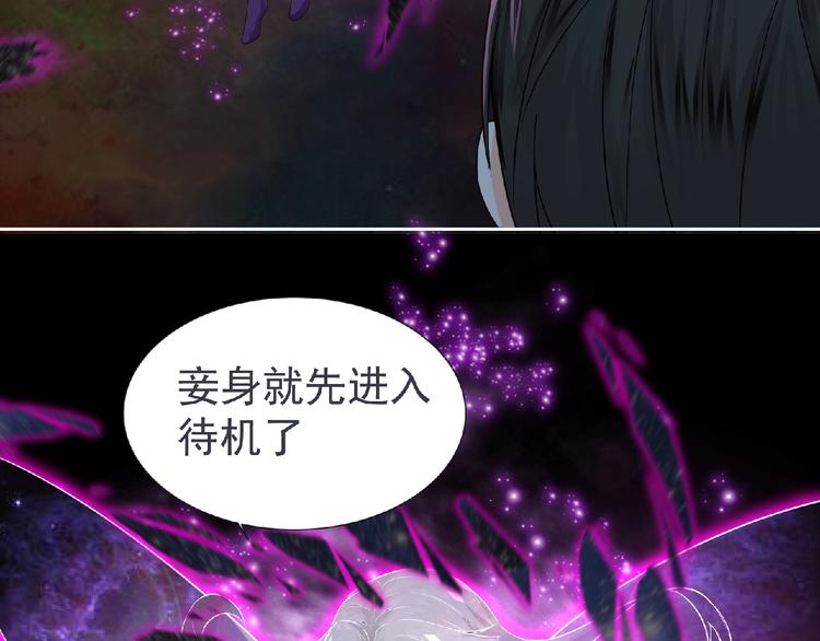 第7话 武装加载！36
