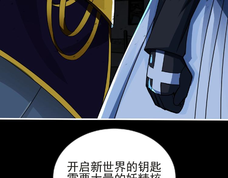 第43话 狮子座40