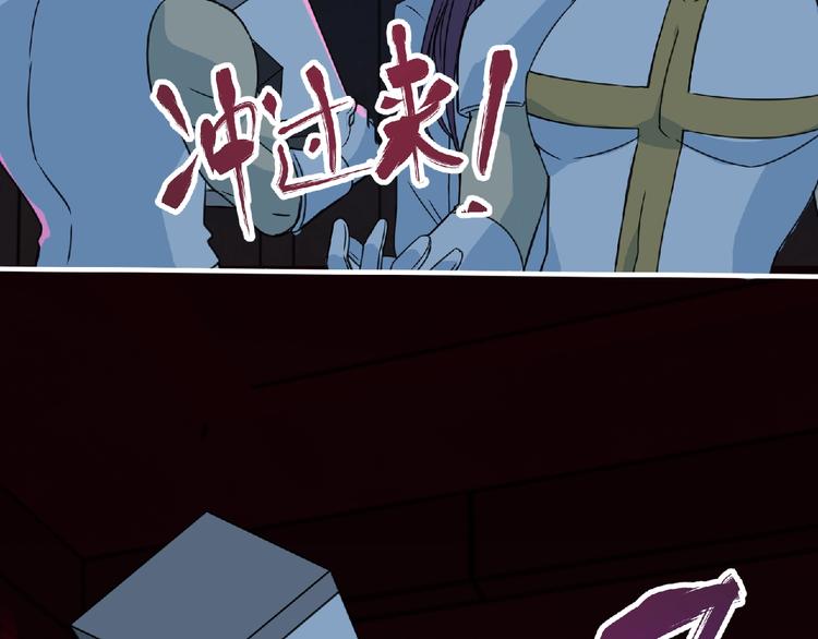 第57话 方舟篇 全力应战115
