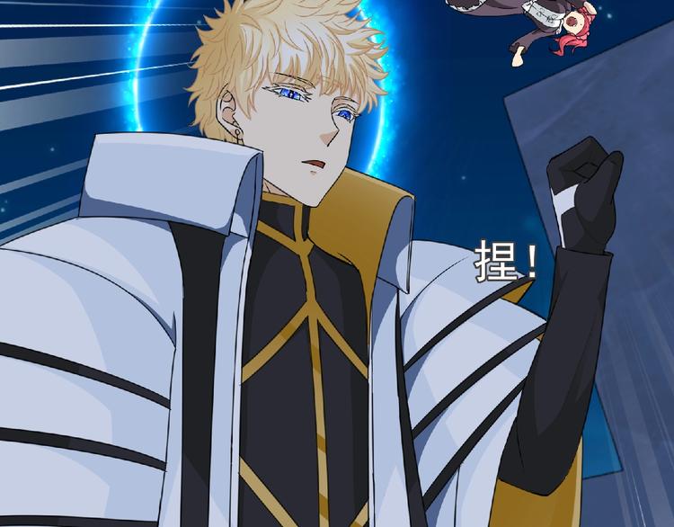 第52话 方舟篇 神父之威77