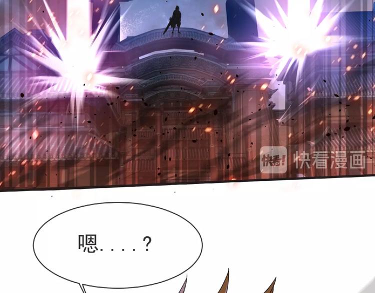 第56话 方舟篇 人理会遇袭47