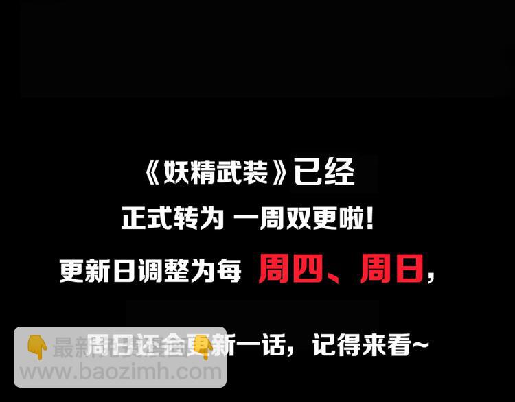 第39话 目标130