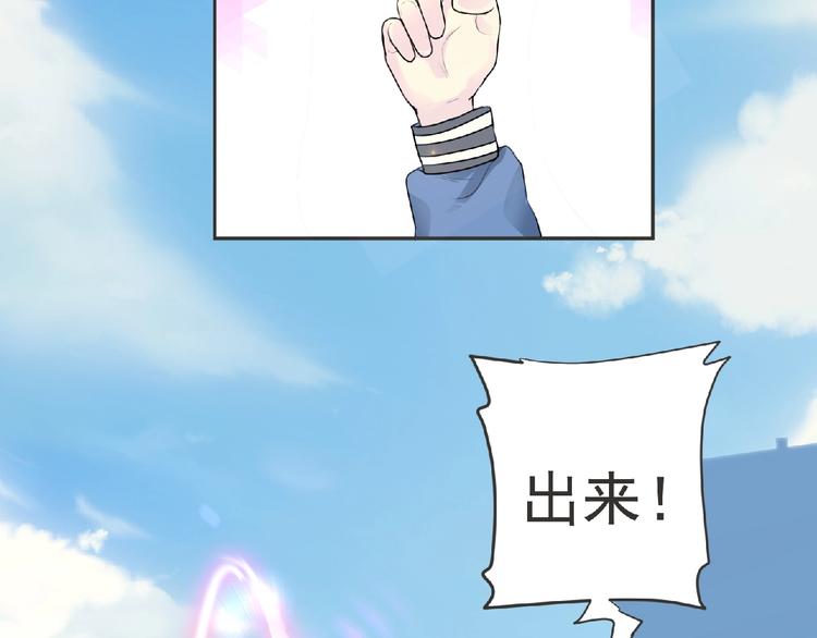 第19话 决斗吧！骚年9