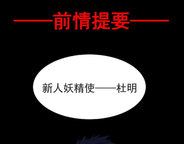 第60话 女王0