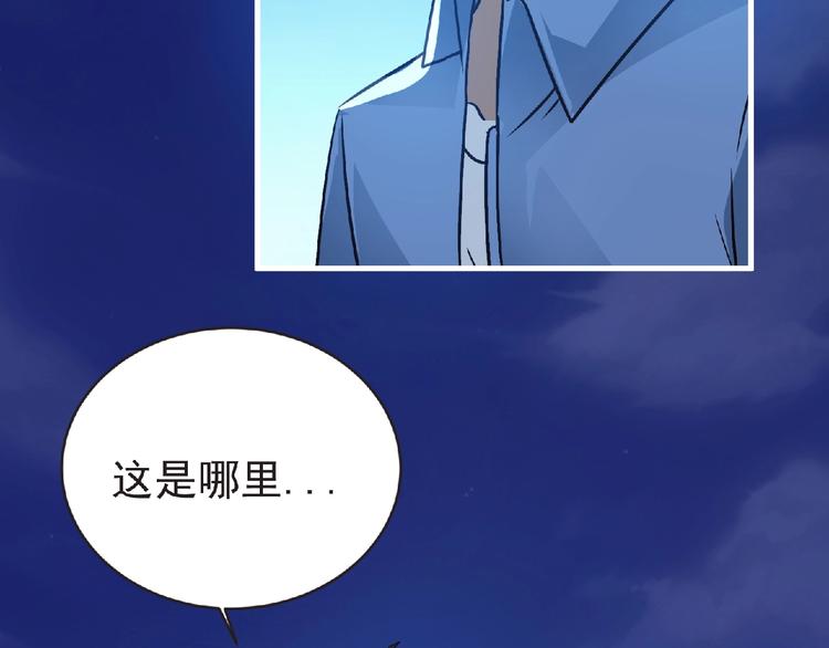 第38话 既视感17