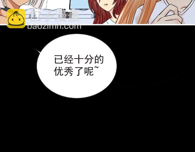 第38话 既视感103