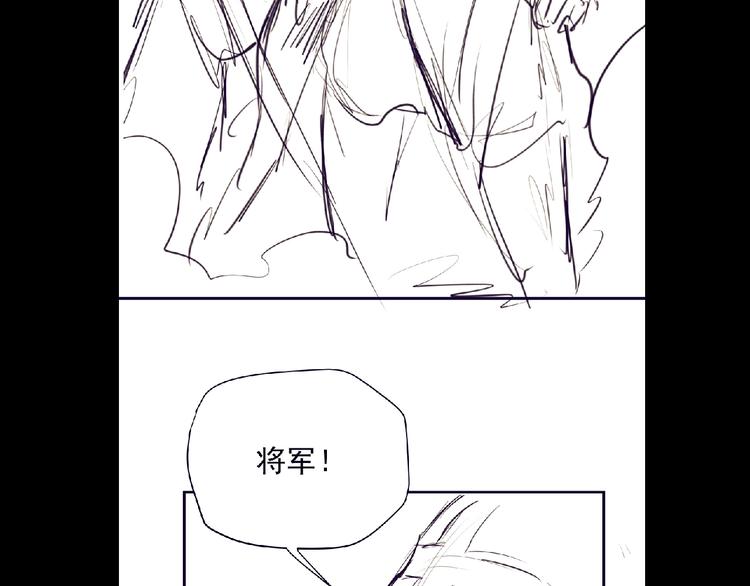 第52话 方舟篇 神父之威118