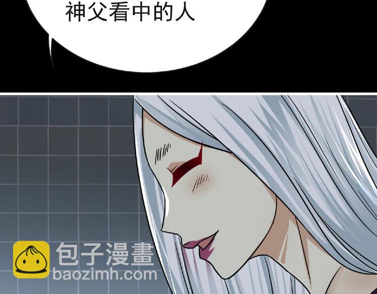 第41话 菲瑞86