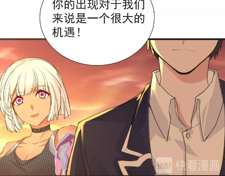 第30话 真实身份55