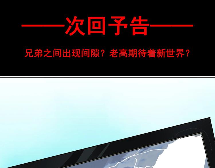 第38话 既视感122