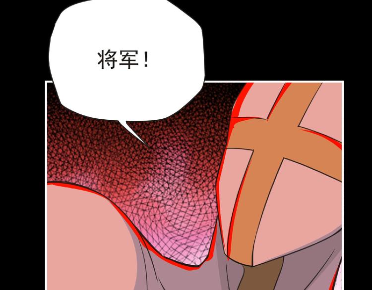 第54话 方舟篇 袭击（2）3