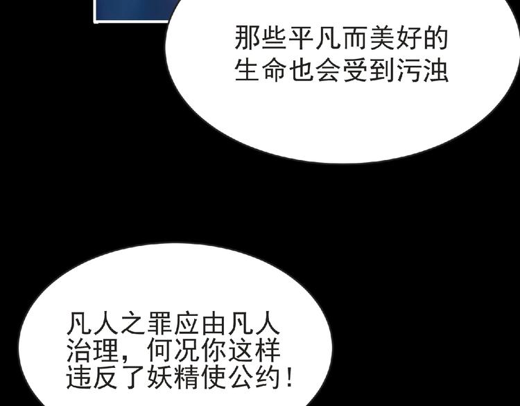第34话 罪不至死！42