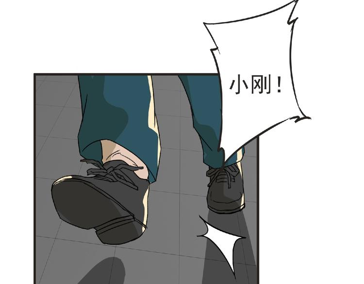 第31话 找我有事？55