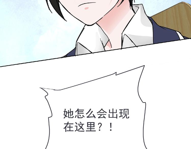第21话 新老师？88