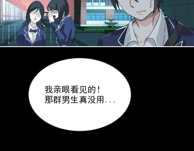 第4话 艾拉·克莱门斯128