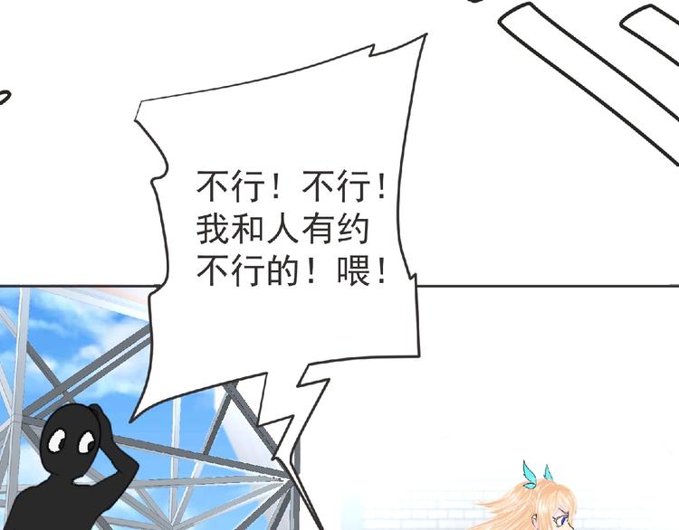 第17话 打劫？7