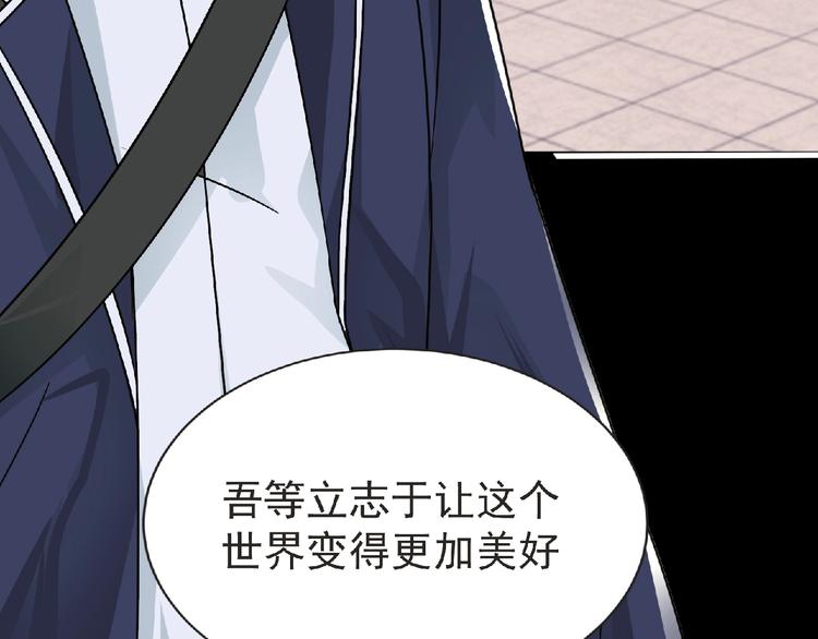 第40话 分歧的开始3