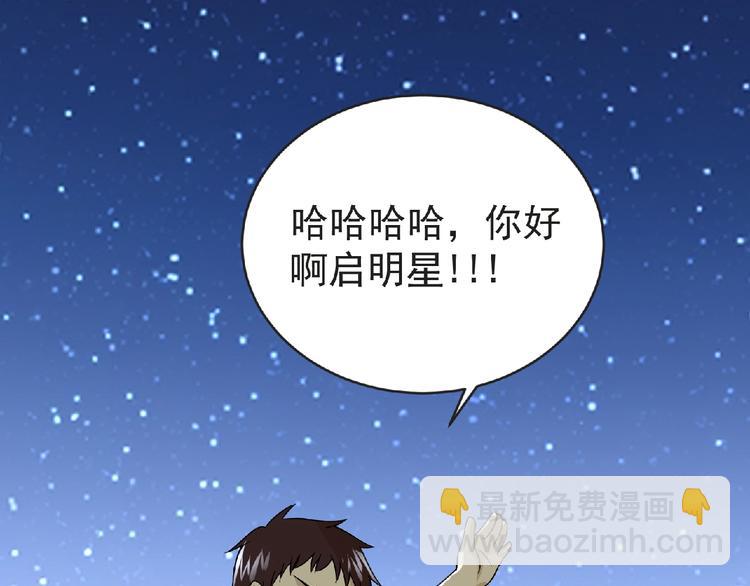 第40话 分歧的开始14