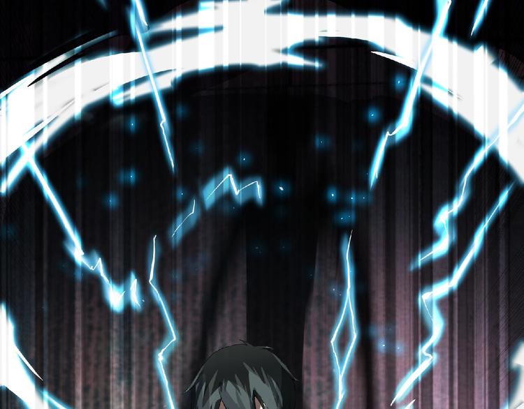 第5话 激活？120
