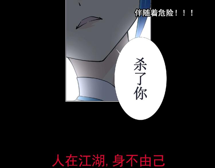 第4话 艾拉·克莱门斯140