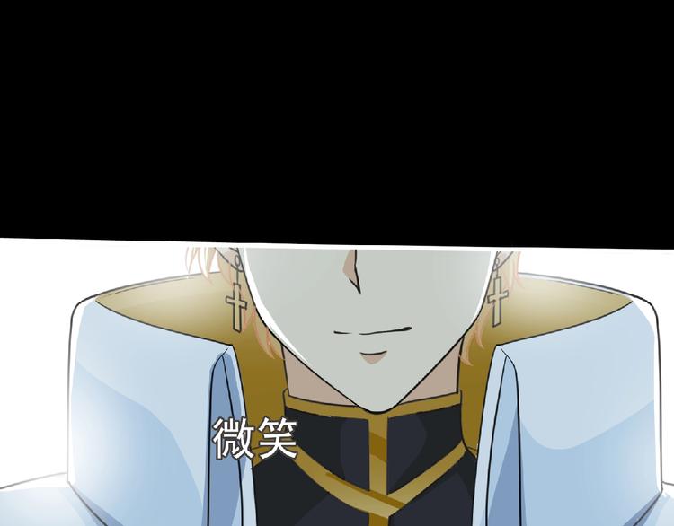 第52话 方舟篇 神父之威94