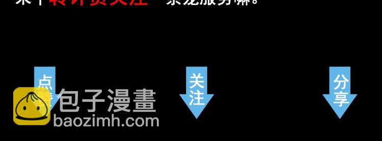 第7话 武装加载！136