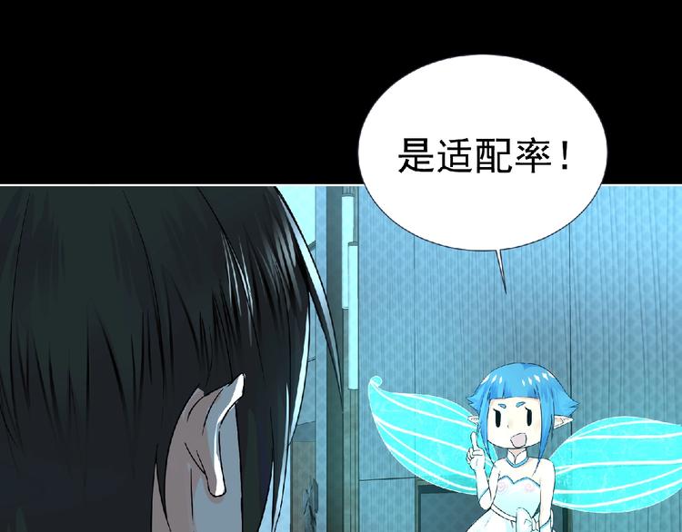 第7话 武装加载！48