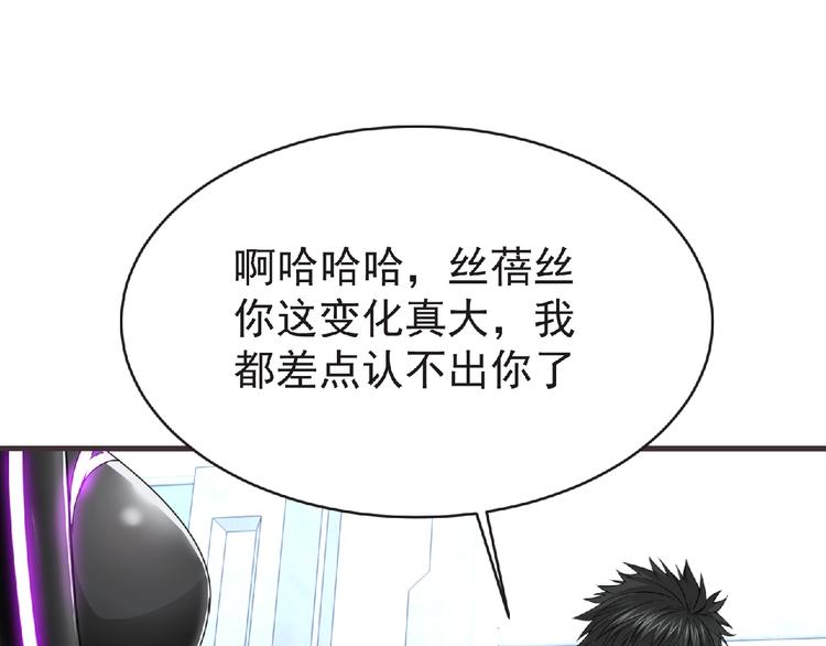 第46话 方舟篇 木吉的挑战18