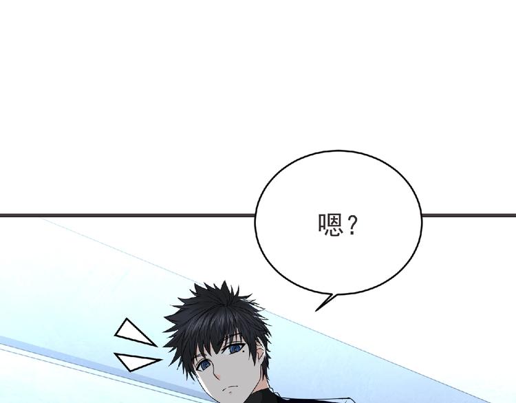 第46话 方舟篇 木吉的挑战37