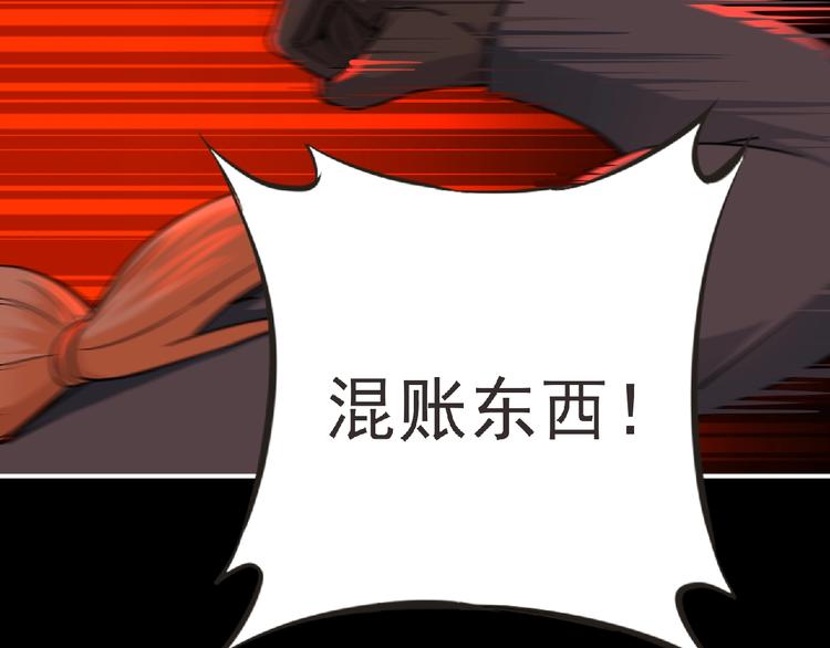 第52话 方舟篇 神父之威33