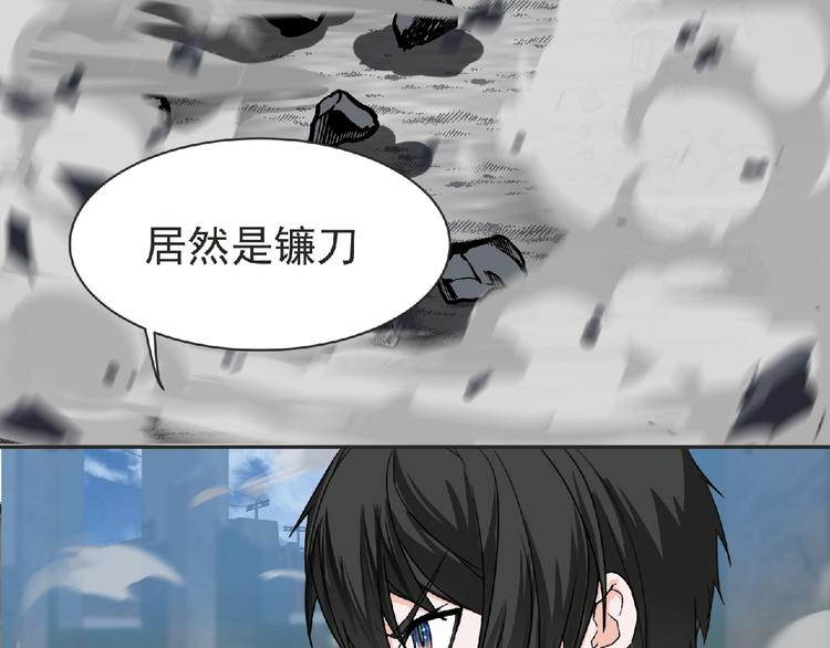 第19话 决斗吧！骚年111