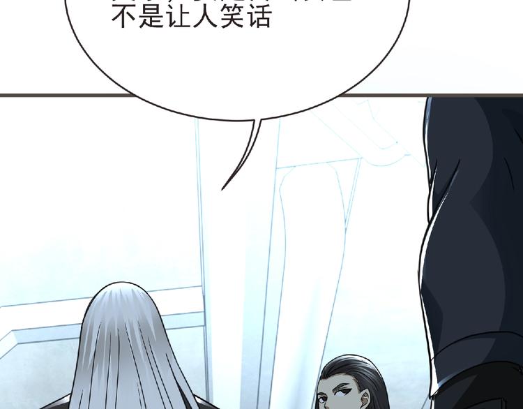 第48话 方舟篇 暗示37
