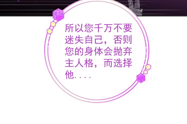 第14话 新伙伴(￢_￢)42