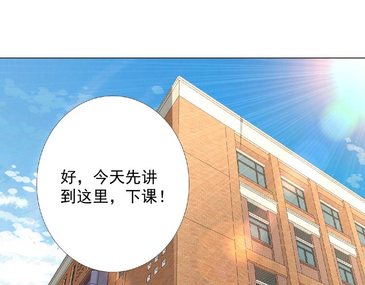 第4话 艾拉·克莱门斯51