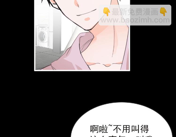 第32话 手艺~44