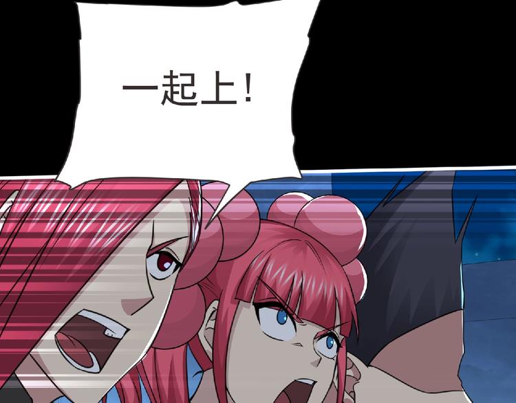 第52话 方舟篇 神父之威69