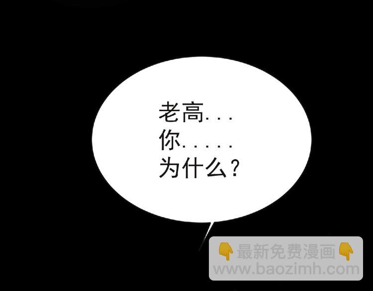 第43话 狮子座50
