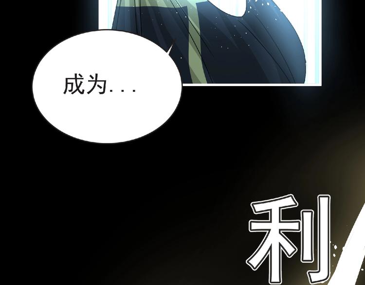 第41话 菲瑞5