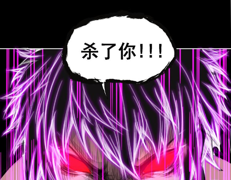 第25话 杀了你！42