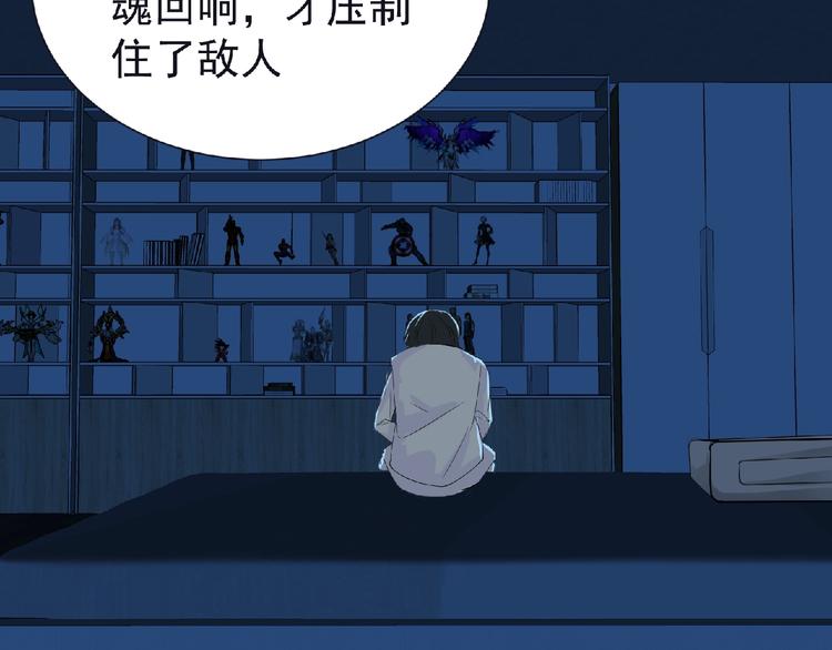 第8话 训练103
