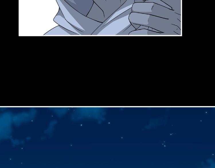 第51话 方舟篇 离山79