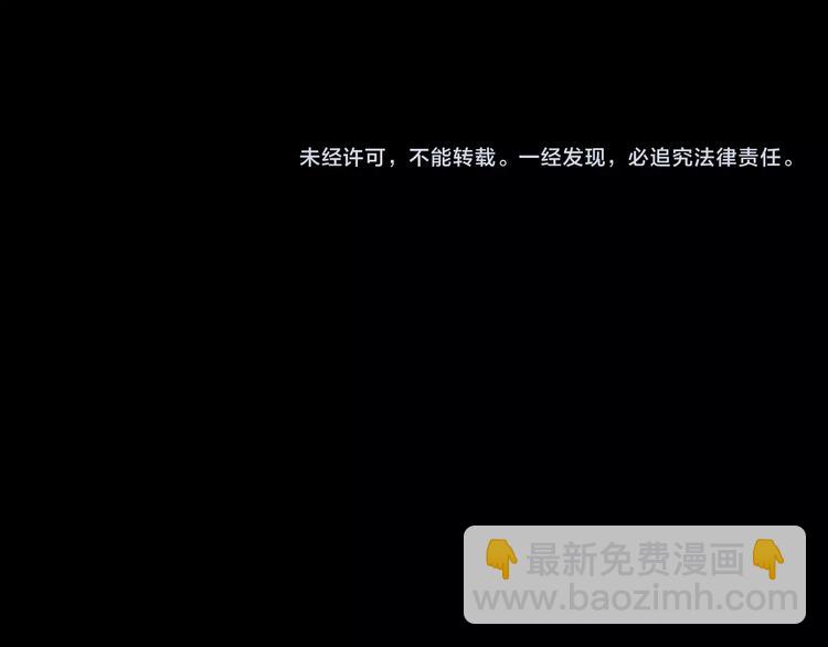 第54话 方舟篇 袭击（2）99