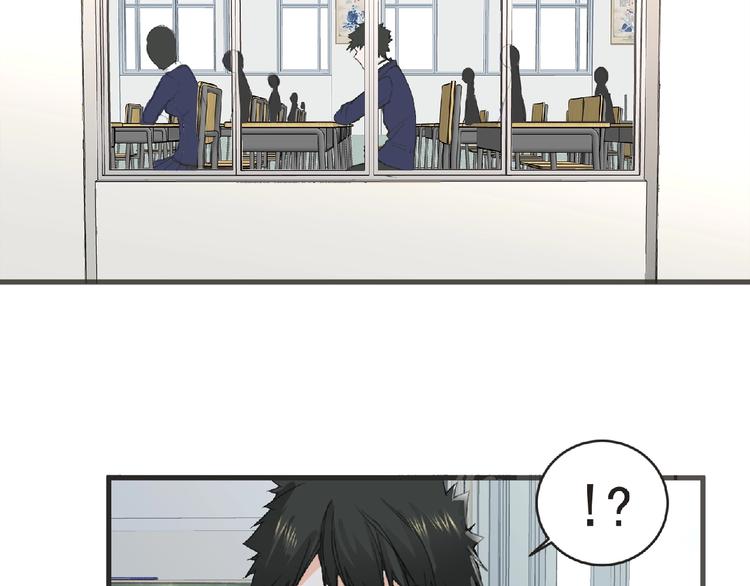 第31话 找我有事？16