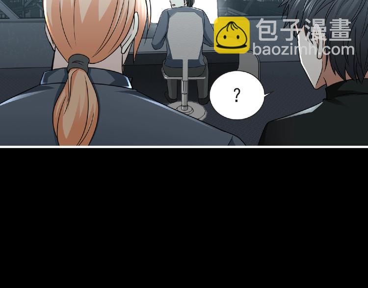 第49话 方舟篇 清扫71