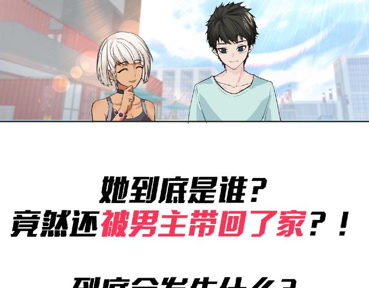 第27话 满天星登场！90