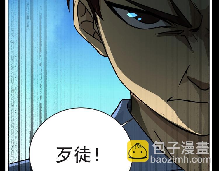 第40话 分歧的开始49