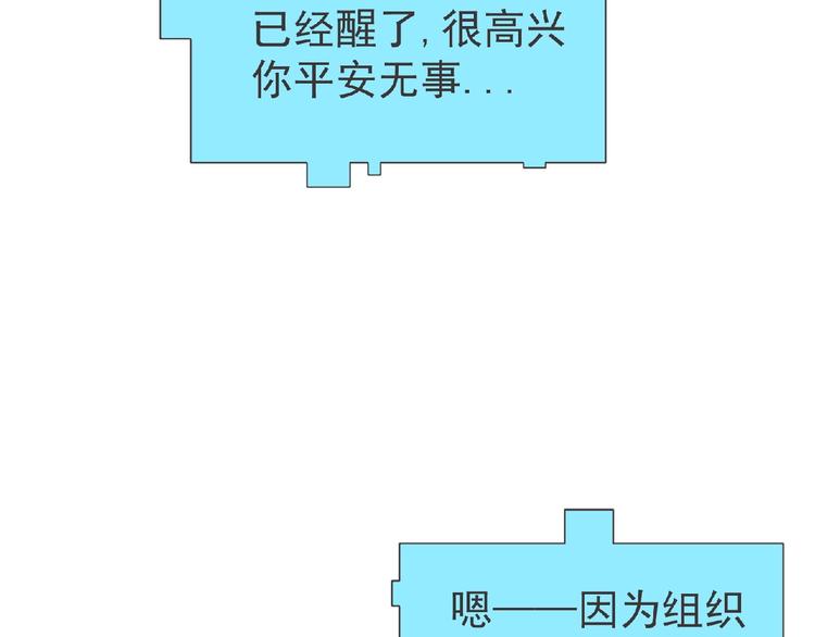 第14话 新伙伴(￢_￢)8
