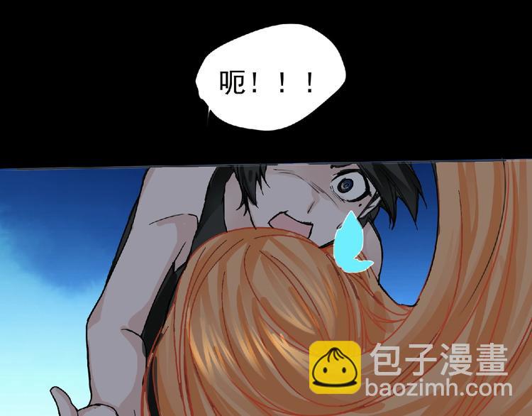 第25话 杀了你！29
