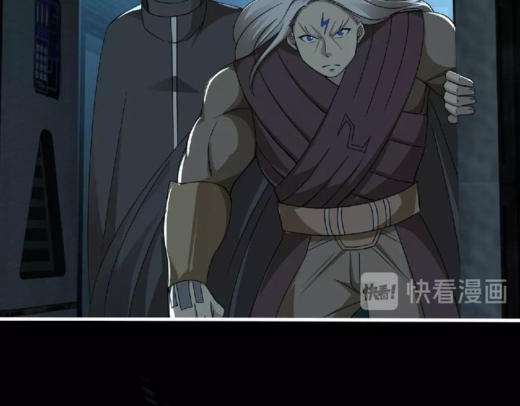 第51话 方舟篇 离山15