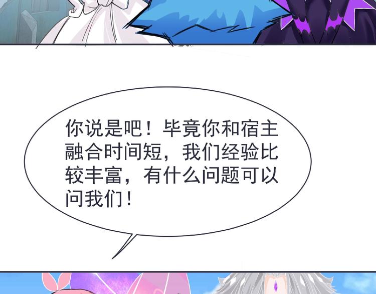 第20话 艾拉归来！93